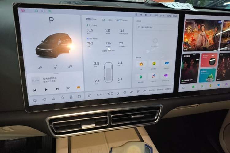 Used Li Auto L8 2023 Air model Audio And AC Panel