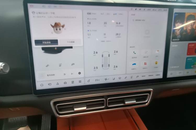 Used Li Auto L8 2023 Pro Model Audio And AC Panel