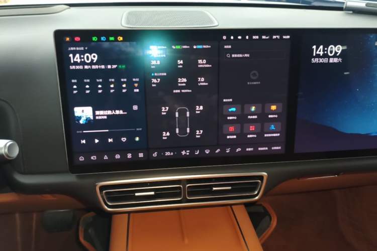 Used Li Auto L8 2023 Pro Model Audio And AC Panel