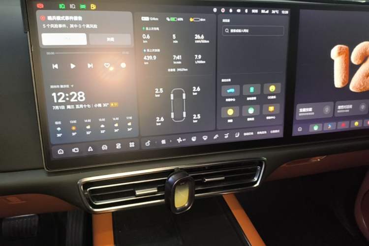 Used Li Auto L8 2023 Pro Model Audio And AC Panel