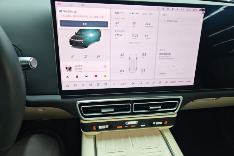 Used Li Auto L8 2023 Air model Audio And AC Panel