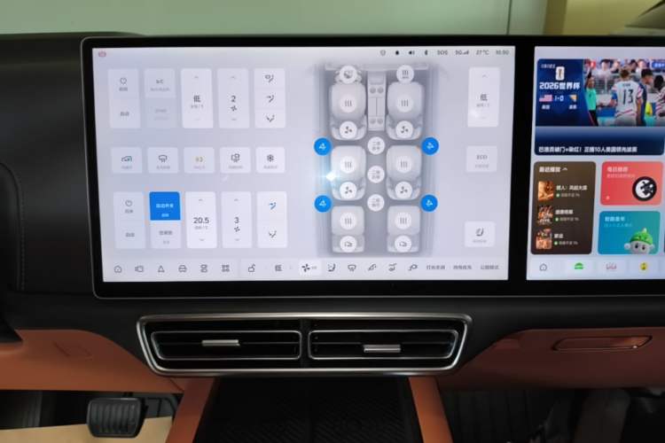 Used Li Auto L8 2023 Pro Model Audio And AC Panel