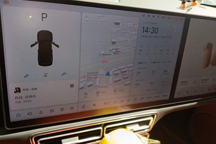 Used Li Auto L8 2023 Pro Model Audio And AC Panel