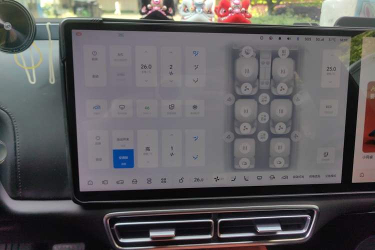 Used Li Auto L8 2023 Air model Audio And AC Panel