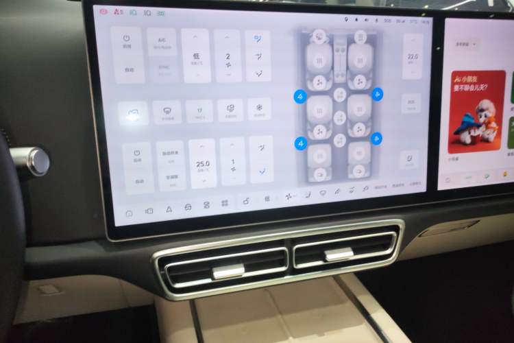 Used Li Auto L8 2023 Pro Model Audio And AC Panel