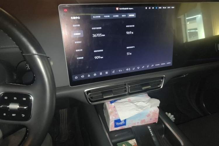 Used Li Auto L8 2023 Pro Model Audio And AC Panel