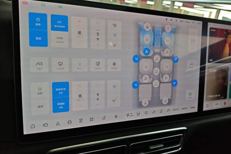 Used Li Auto L8 2023 Air model Audio And AC Panel