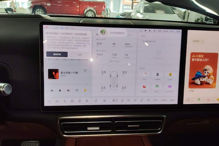 Used Li Auto L8 2023 Pro Model Audio And AC Panel