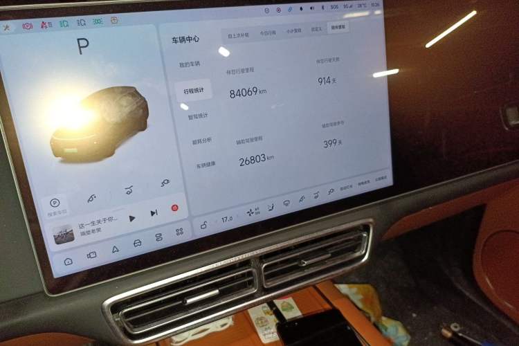 Used Li Auto L8 2023 Pro Model Audio And AC Panel