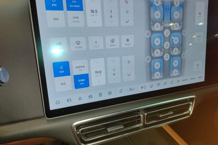 Used Li Auto L8 2023 Pro Model Audio And AC Panel