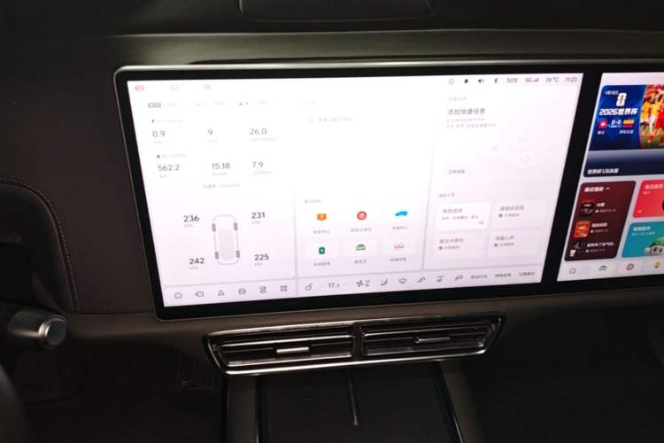 Used Li Auto L8 2023 Pro Model Audio And AC Panel