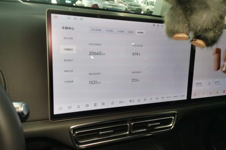 Used Li Auto L8 2023 Air model Audio And AC Panel