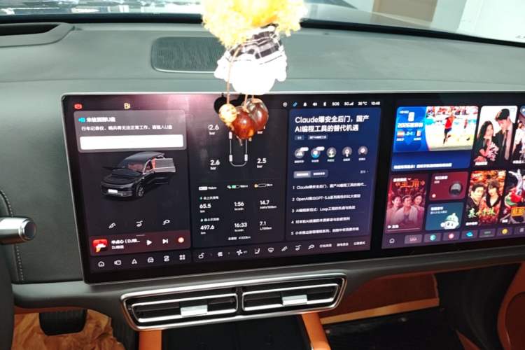 Used Li Auto L8 2023 Air model Audio And AC Panel