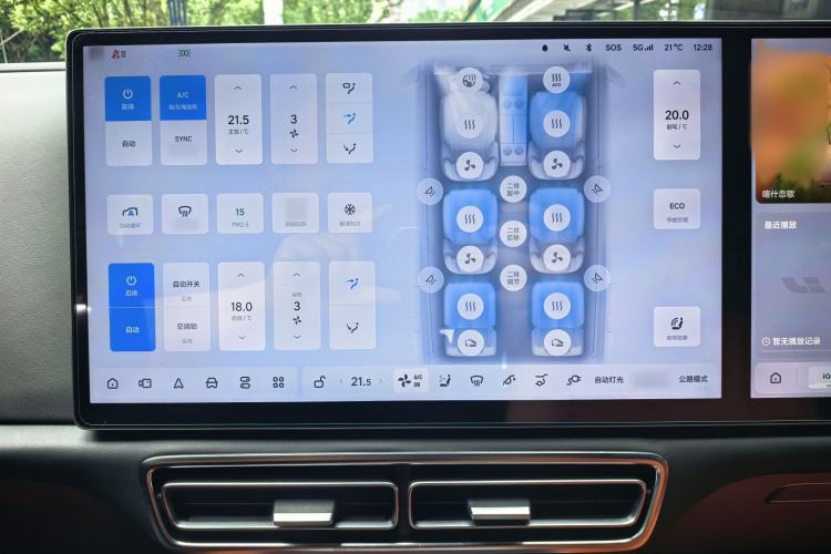 Used Li Auto L8 2023 Pro Model Audio And AC Panel
