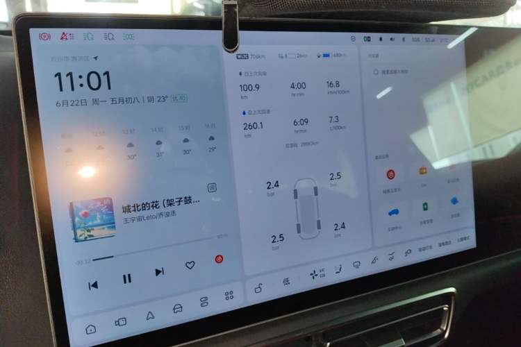 Used Li Auto L8 2023 Max model Audio And AC Panel