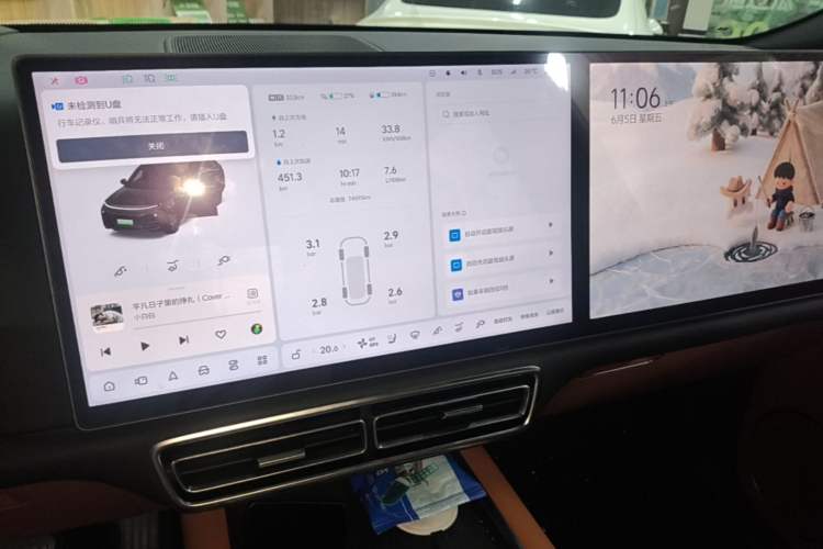 Used Li Auto L8 2023 Pro Model Audio And AC Panel