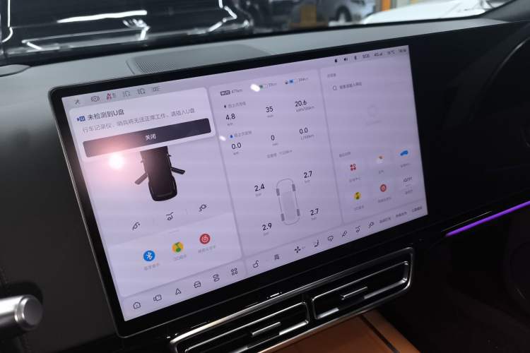 Used Li Auto L8 2023 Max model Audio And AC Panel