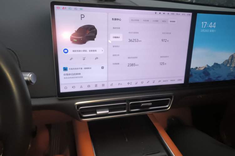 Used Li Auto L8 2023 Pro Model Audio And AC Panel