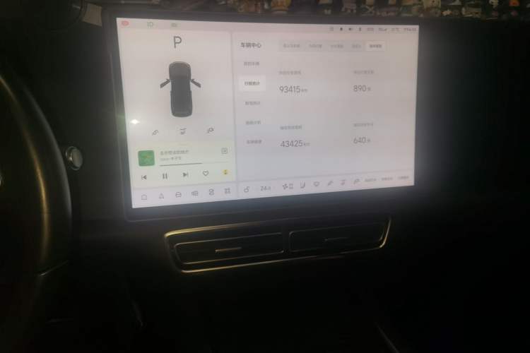 Used Li Auto L8 2023 Max model Audio And AC Panel