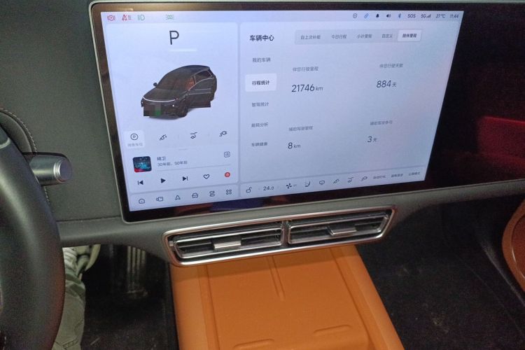 Used Li Auto L8 2023 Max model Audio And AC Panel