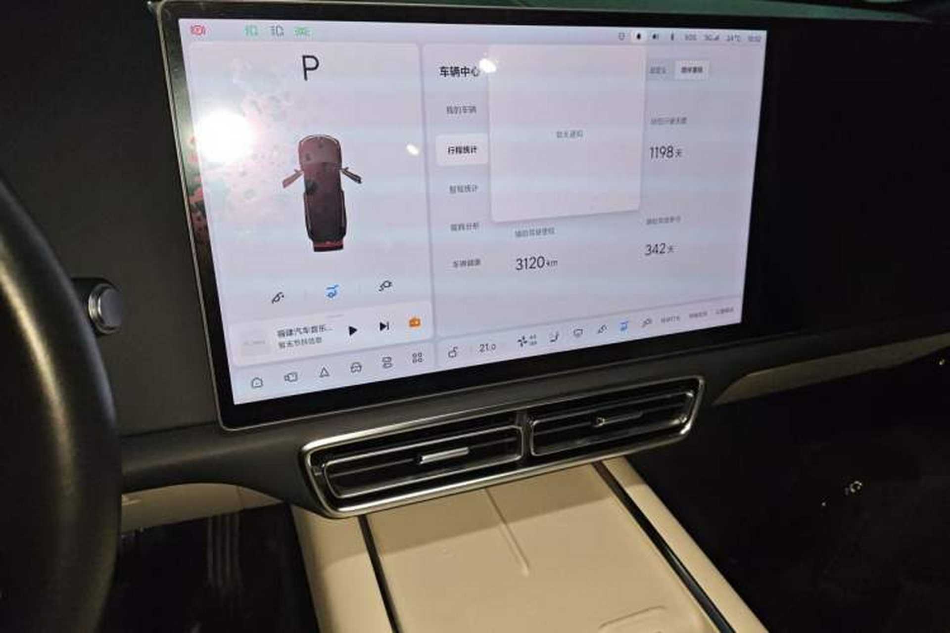 Used Li Auto L8 2023 Max model Audio And AC Panel