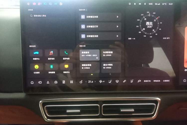 Used Li Auto L8 2023 Pro Model Audio And AC Panel