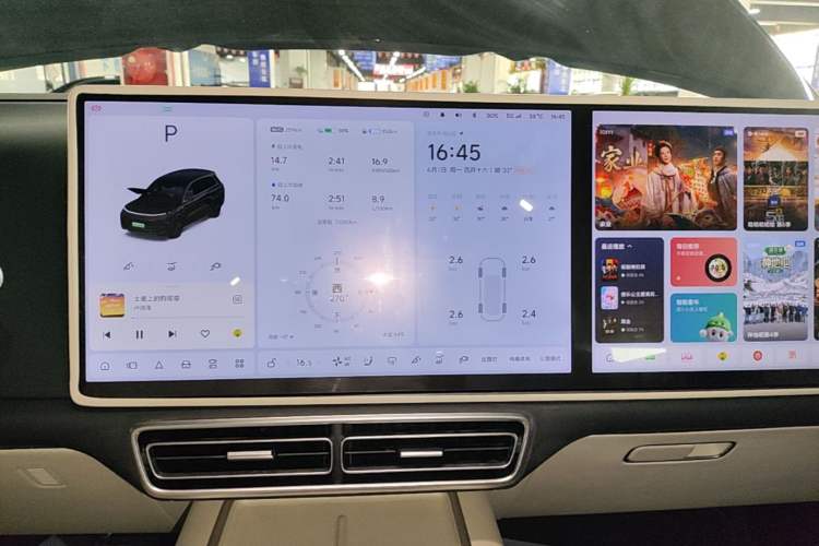 Used Li Auto L8 2023 Pro Model Audio And AC Panel
