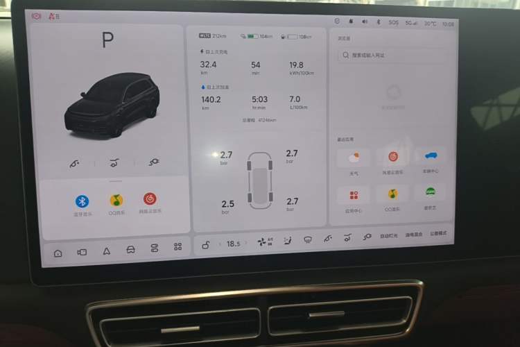 Used Li Auto L8 2023 Max model Audio And AC Panel