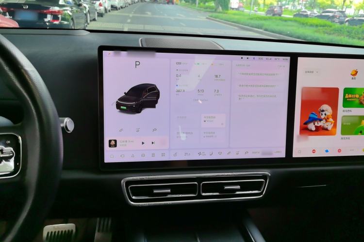 Used Li Auto L8 2023 Air model Audio And AC Panel