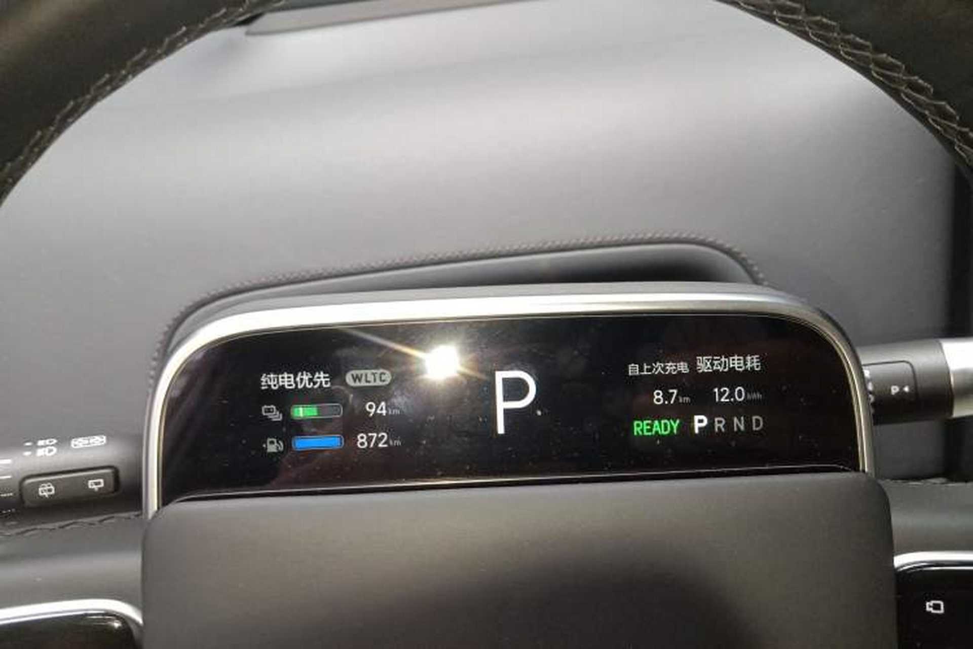 Used Li Auto L8 2023 Air model Instrument Cluster