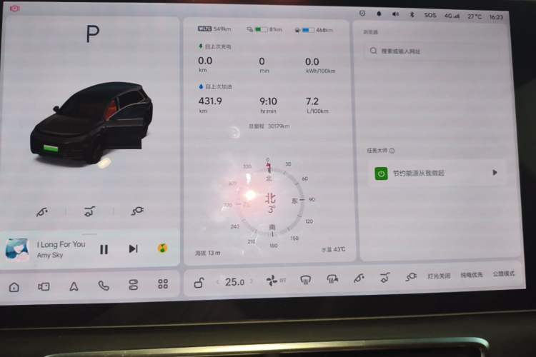 Used Li Auto L8 2023 Air model Instrument Cluster