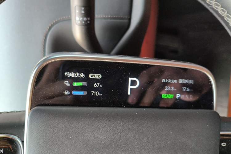 Used Li Auto L8 2023 Pro Model Instrument Cluster