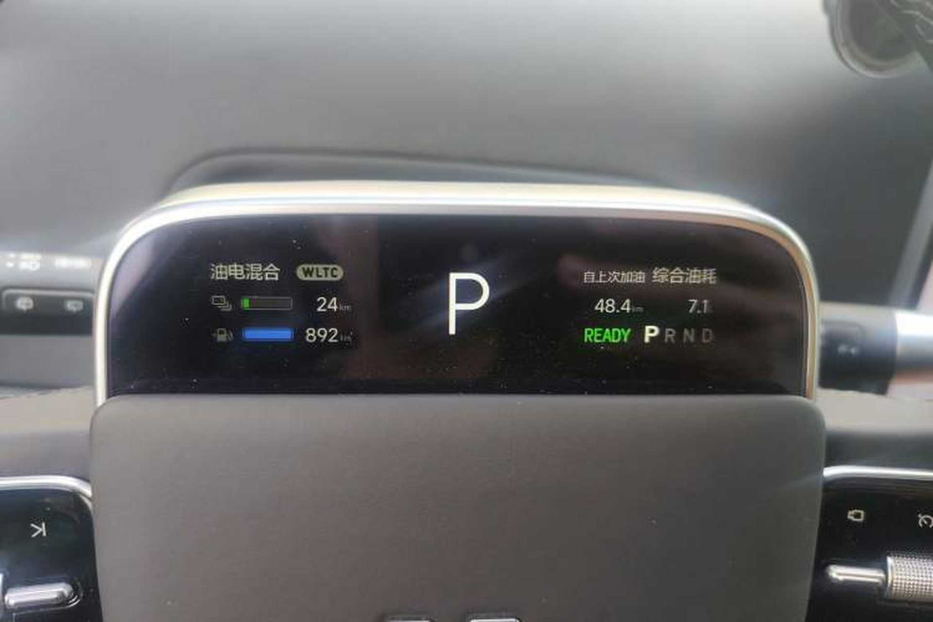 Used Li Auto L8 2023 Air model Instrument Cluster
