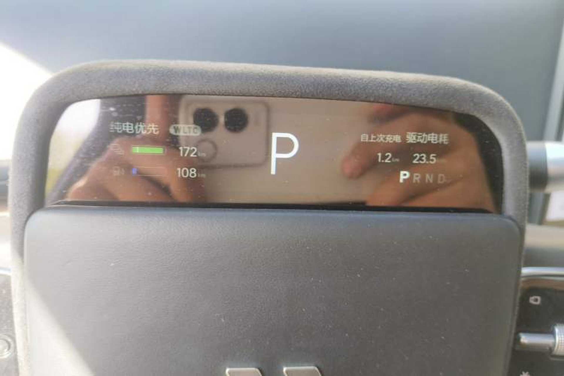 Used Li Auto L8 2023 Pro Model Instrument Cluster