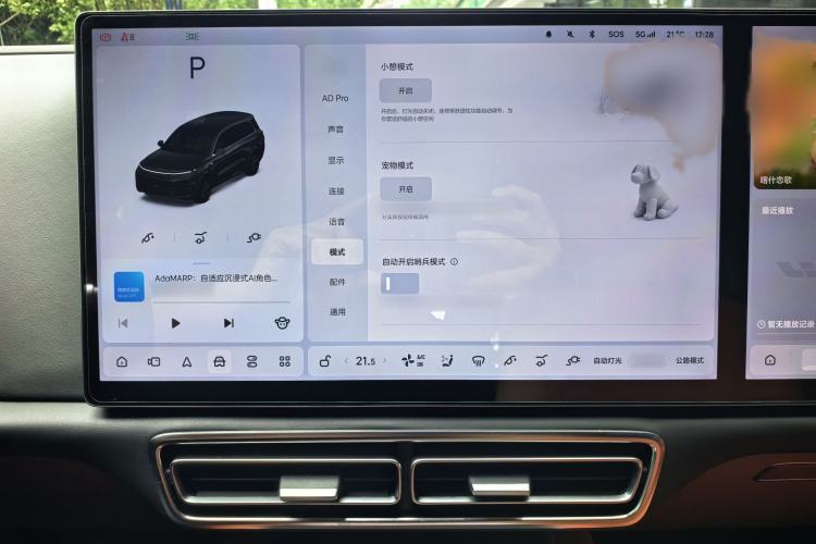 Used Li Auto L8 2023 Pro Model Interior 10