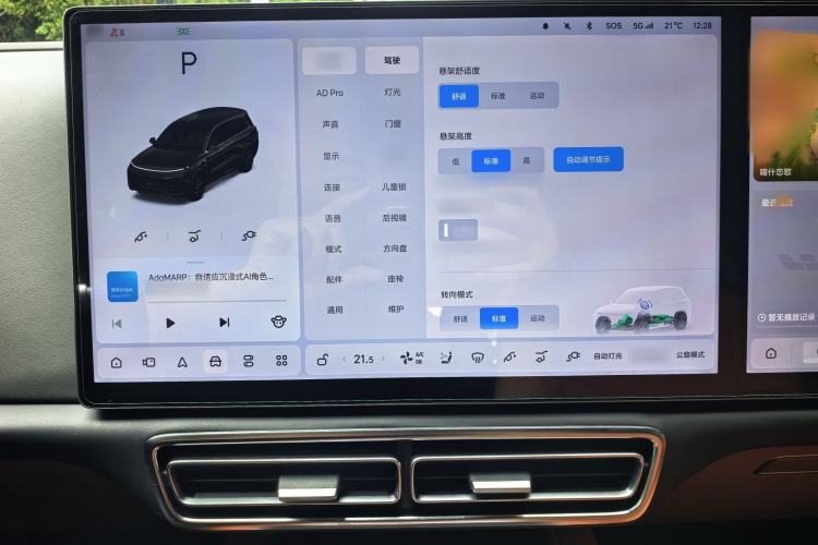 Used Li Auto L8 2023 Pro Model Interior 11