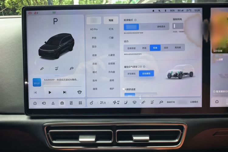 Used Li Auto L8 2023 Pro Model Interior 8