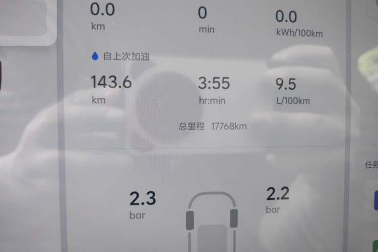 Used Li Auto L8 2023 Air model Odometer Close Up