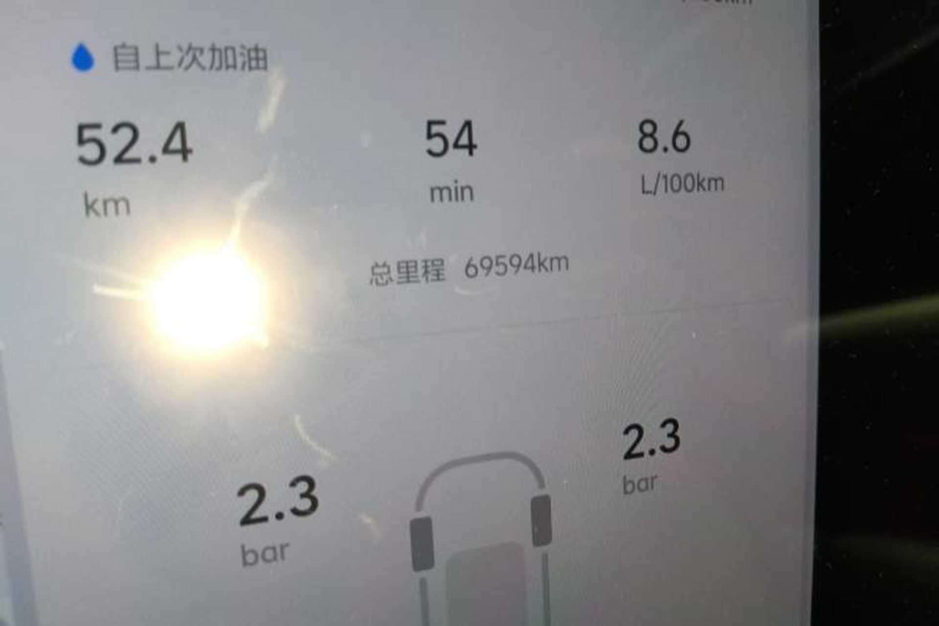 Used Li Auto L8 2023 Air model Odometer Close Up