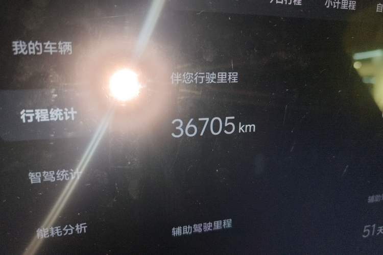 Used Li Auto L8 2023 Pro Model Odometer Close Up