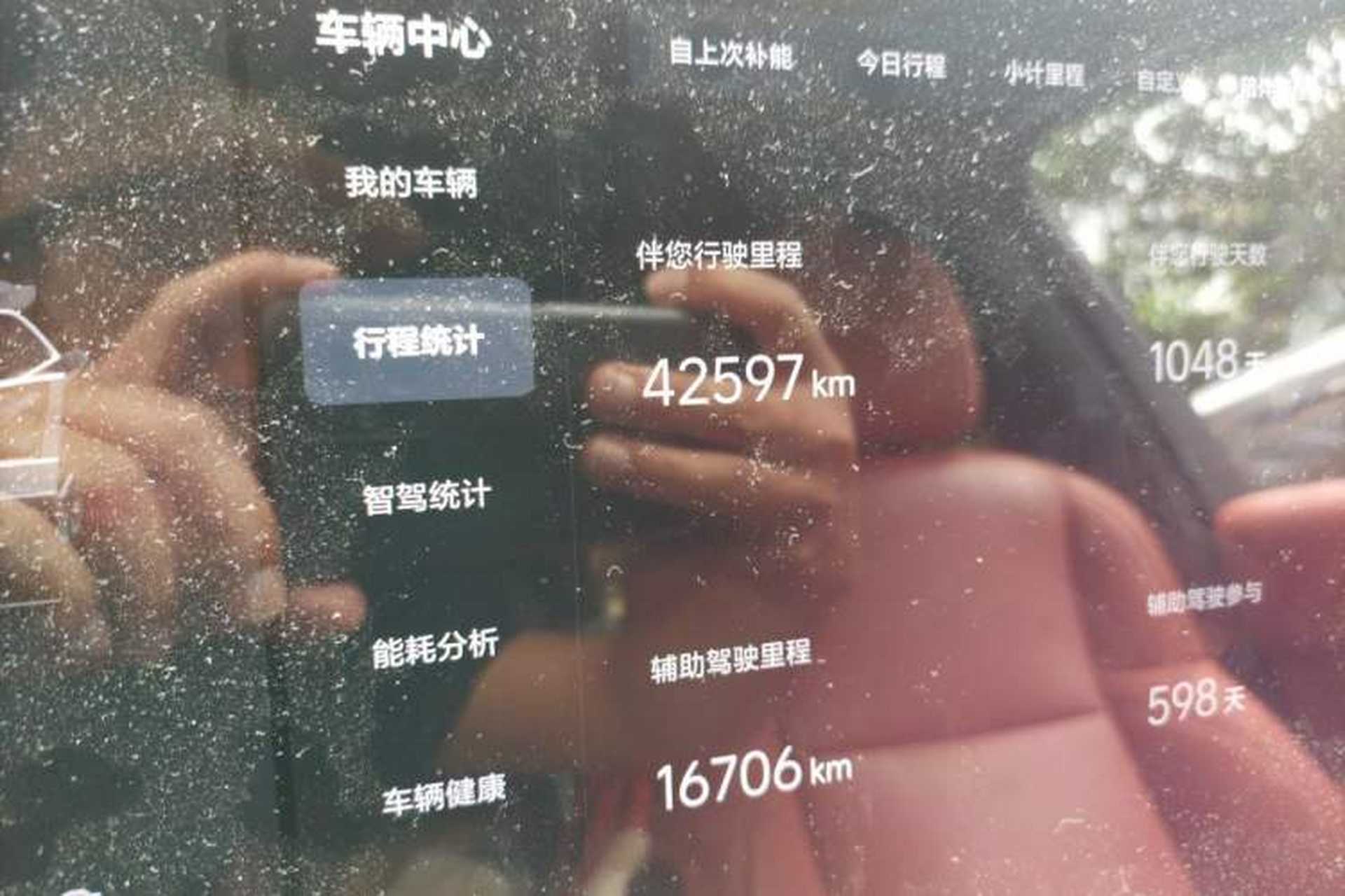 Used Li Auto L8 2023 Pro Model Odometer Close Up