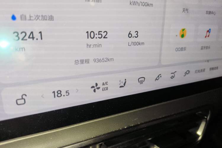 Used Li Auto L8 2023 Pro Model Odometer Close Up