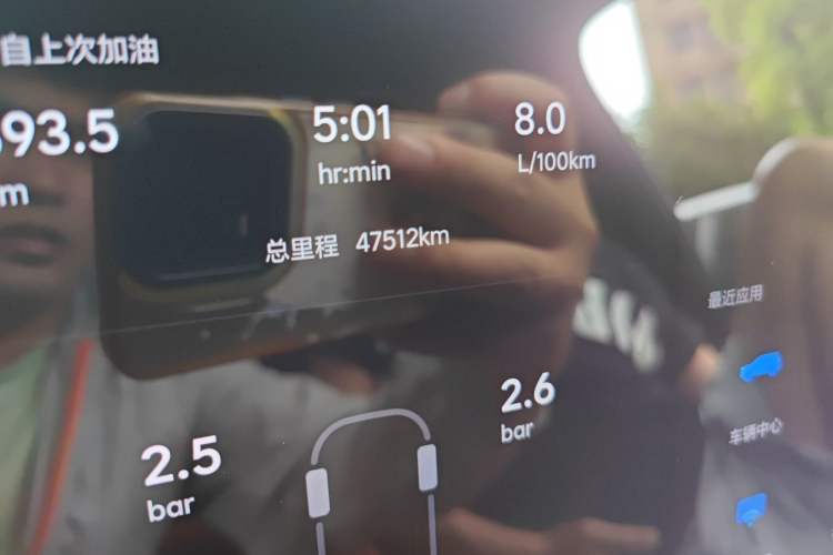 Used Li Auto L8 2023 Pro Model Odometer Close Up