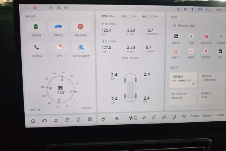 Used Li Auto L8 2023 Pro Model Odometer Close Up