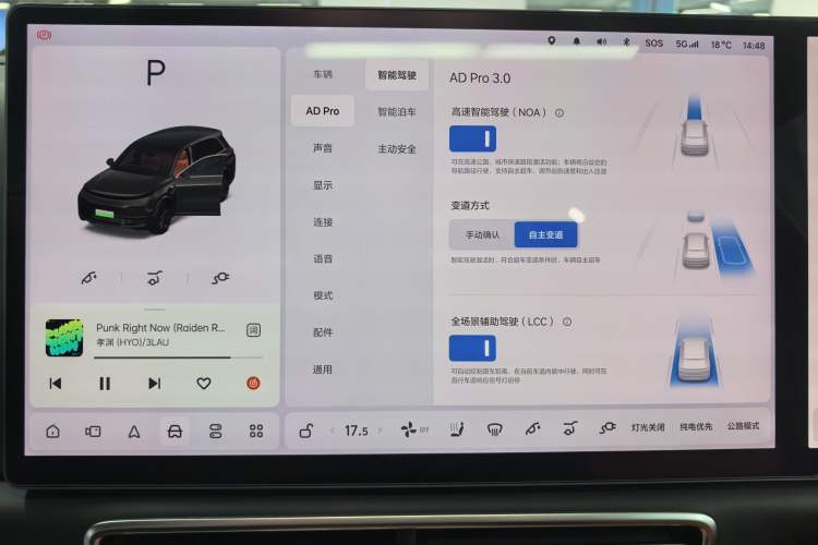 Used Li Auto L8 2023 Pro Model Odometer Close Up