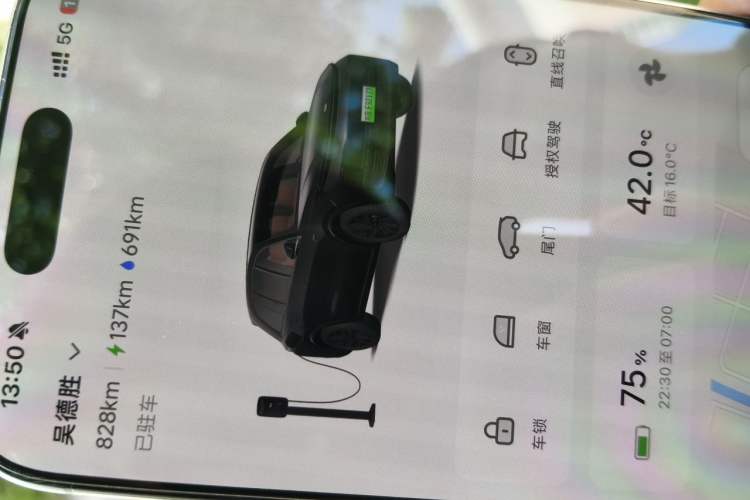Used Li Auto L8 2023 Pro Model Vehicle Key