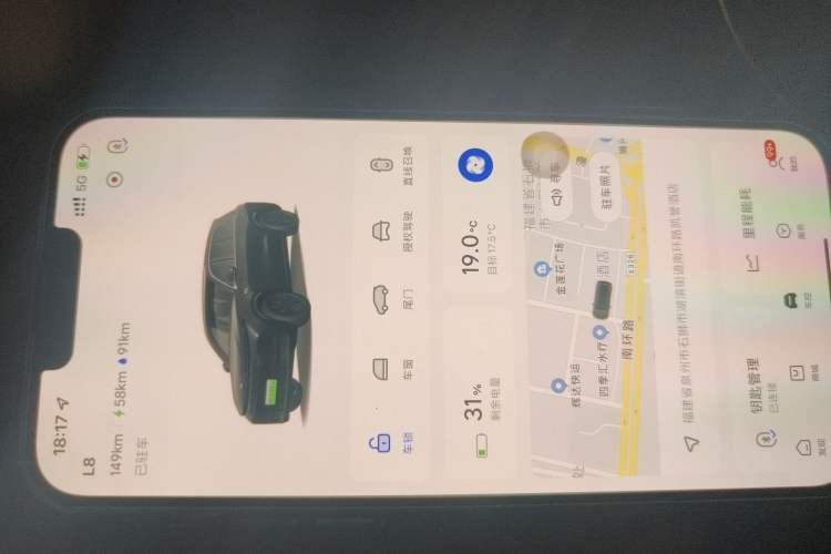 Used Li Auto L8 2023 Pro Model Vehicle Key