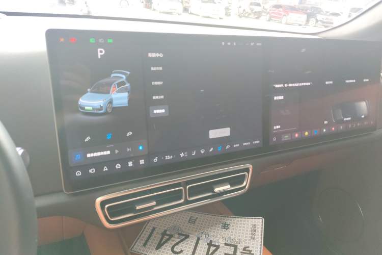 Used Li Auto L8 2023 Max model Audio And AC Panel