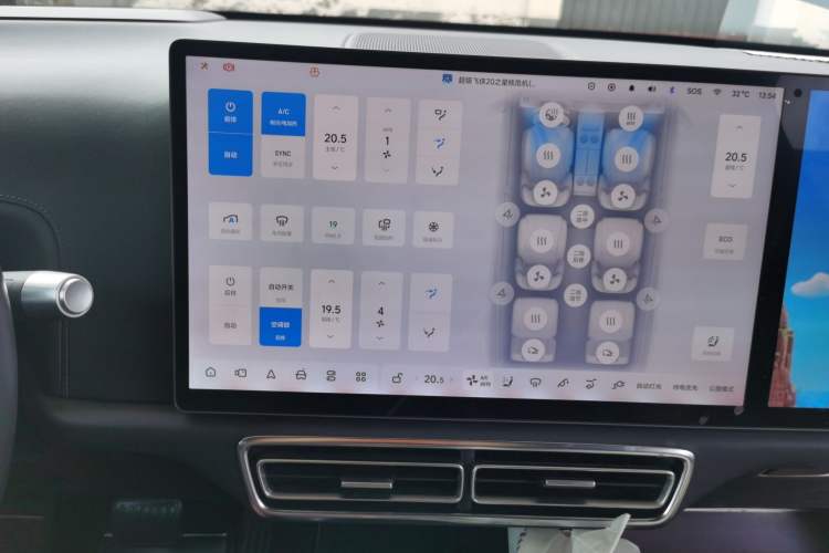 Used Li Auto L8 2023 Max model Audio And AC Panel