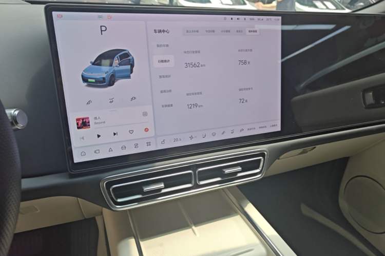 Used Li Auto L8 2023 Max model Audio And AC Panel